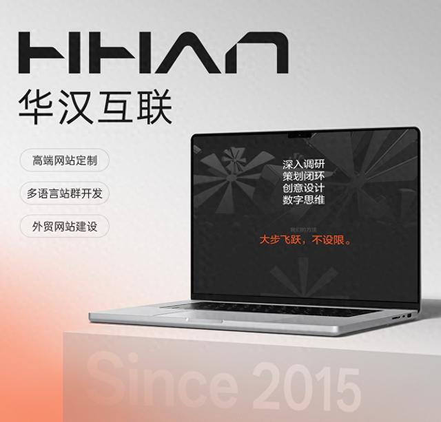 武汉seo建站（广州网站定制哪家好汇总2025年广州网站建设与网站开发公司的真实项目评价与口碑反馈）