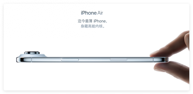 iPhone Air的eSIM如何开通，有什么需要注意的呢？