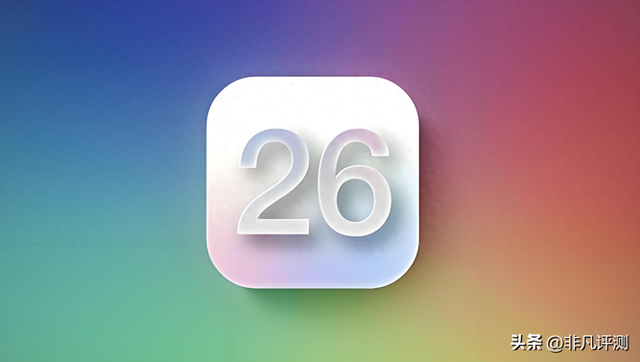 iOS 26 测试版 “电池门”：第三方配件致 iPhone 重启潮​
