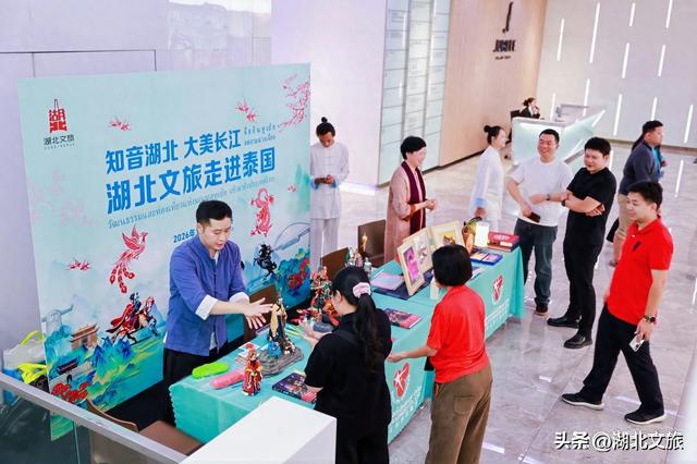 “知音湖北·泰国超级文旅热卖月”曼谷启幕