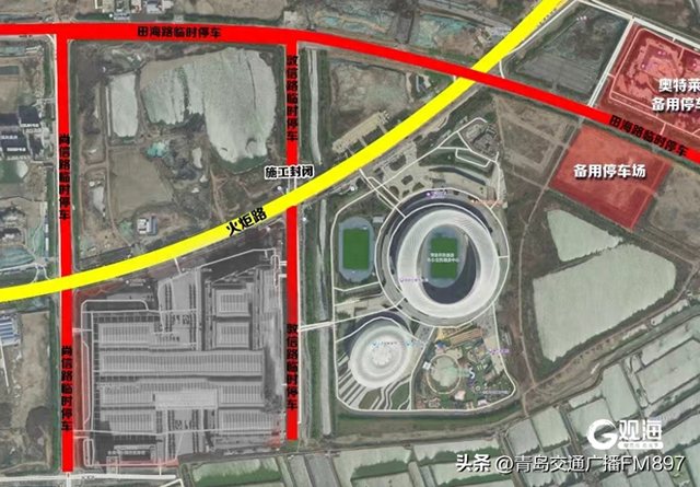 @歌迷，伍佰演唱会（青岛站）连唱两天，这份出行指南请收好！