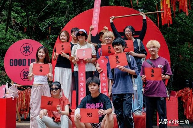 福利喜+2，黄山大一新生游齐云山免票！杭州南京半价！