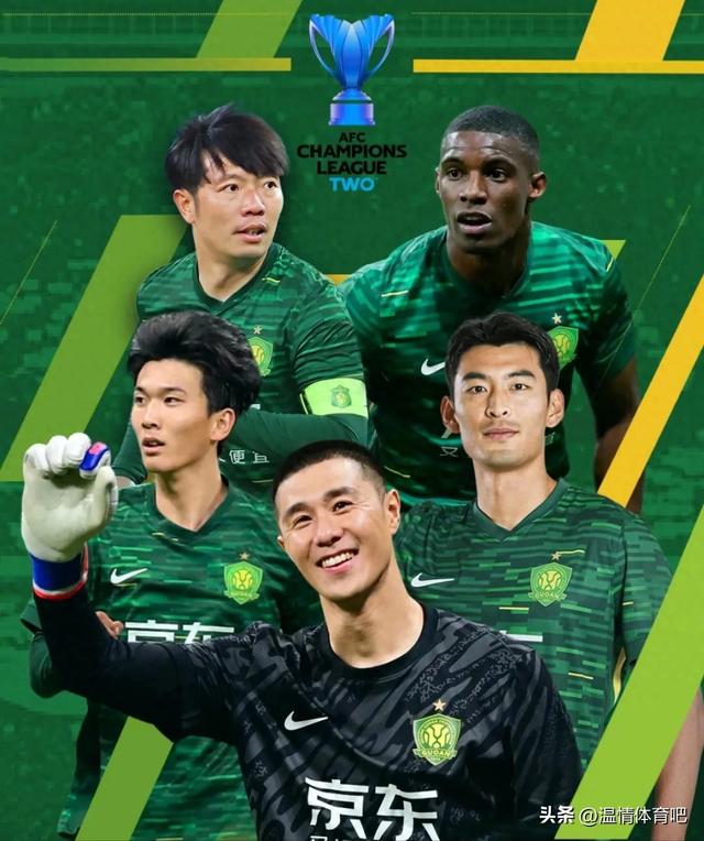 2-1，2-2！亚冠悲喜夜！国安捍卫主场 港超队大埔开门红 积分榜更新