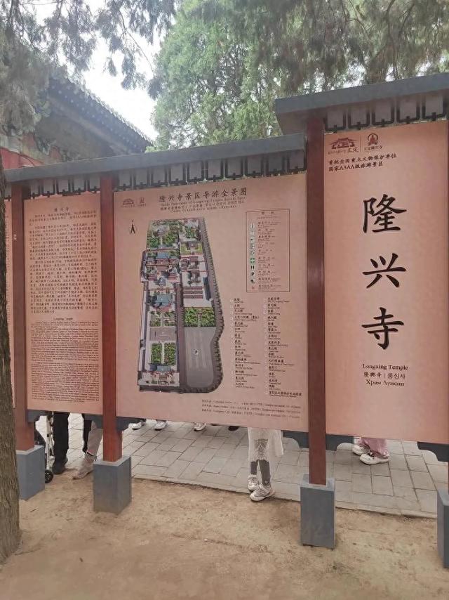 我是上海人，刚从河北正定回来，实在忍不住想说：对正定5点印象