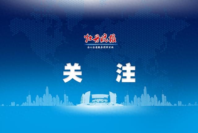 2025菏泽优品电商嘉年华暨带头人评选启动