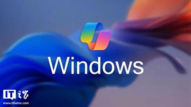“让手指休息一下”，微软本周四将发布 Windows 重大公告