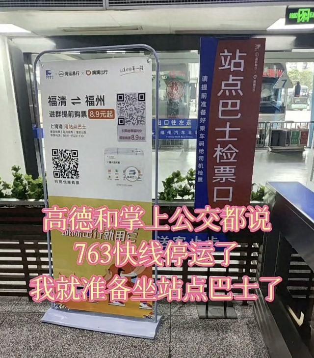 青春没有售价，公交直达三亚，05后大学生正“坐着公交游中国”