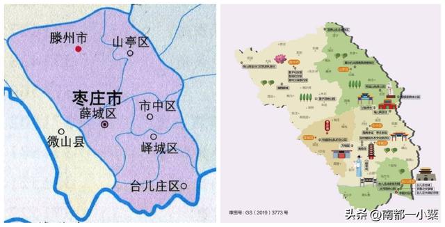 山东枣庄，四大古镇