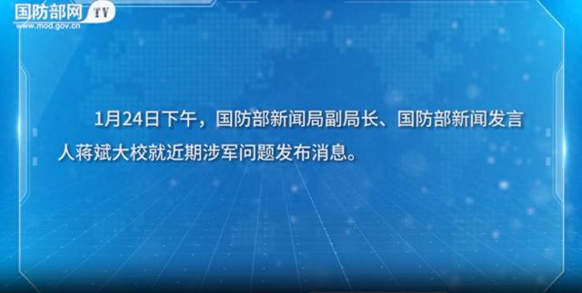 中央军委副主席张又侠、中央军委联合参谋部参谋长刘振立	，被立案审查调查