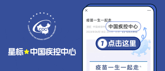媒体聚焦 | 国家疾控局赴佛山工作组专家：基孔肯雅热新发病例持续下降 尚未发现后遗症