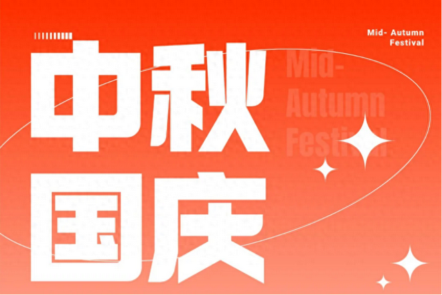 国庆玩转新津｜普兴攻略来了