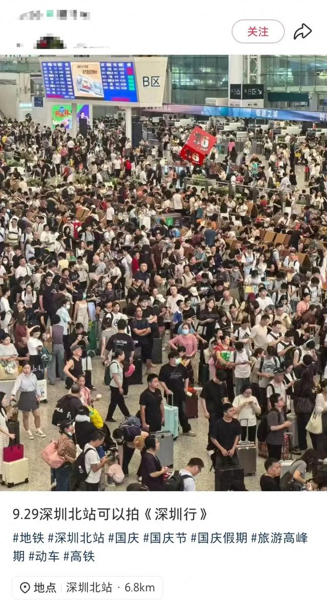 杀疯了！深圳人提前“逃城”，这些路段已红到发紫！附避堵全攻略