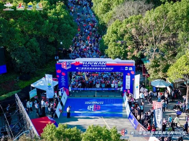 2025奉贤海湾森林半程马拉松住宿酒店攻略，持号码簿有专属优惠