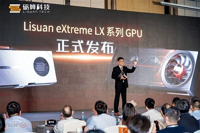 IP非授权！中国首款6nm真自研GPU发布 性能实测：真赶上了4060