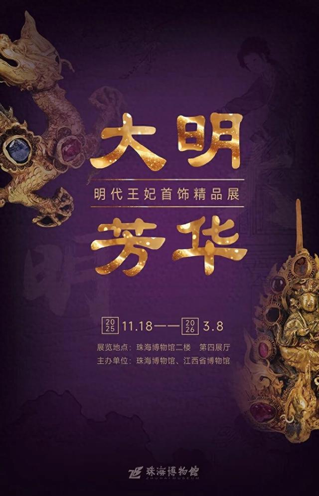 刚刚发布！临时关闭通知！