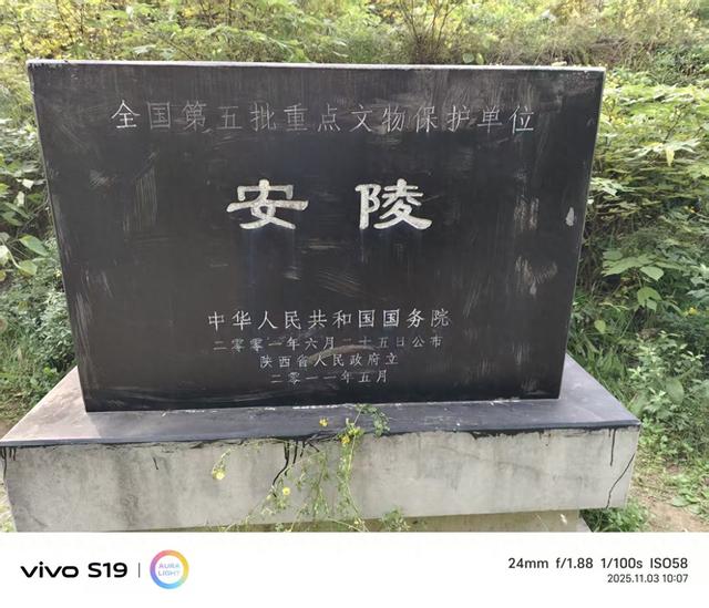 【与多位友人渭北一日游】