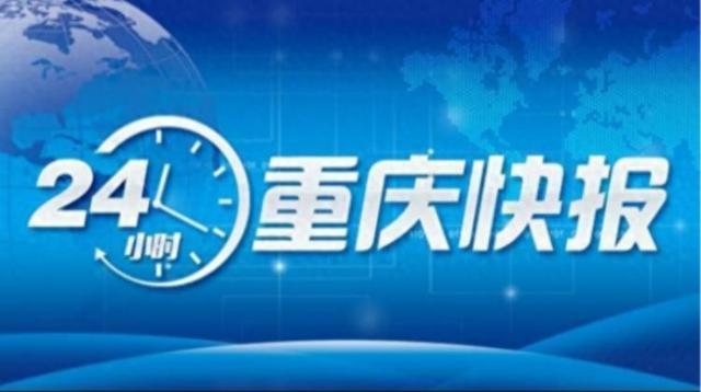重庆小伙旅游途中勇救落水夫妻｜预防基孔肯雅热 收好这份驱蚊攻略