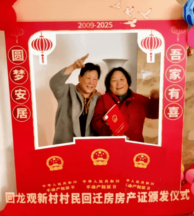 同步导与优化训练答案（解难题办实事昌平区化解历史遗留办证难问题纪实）