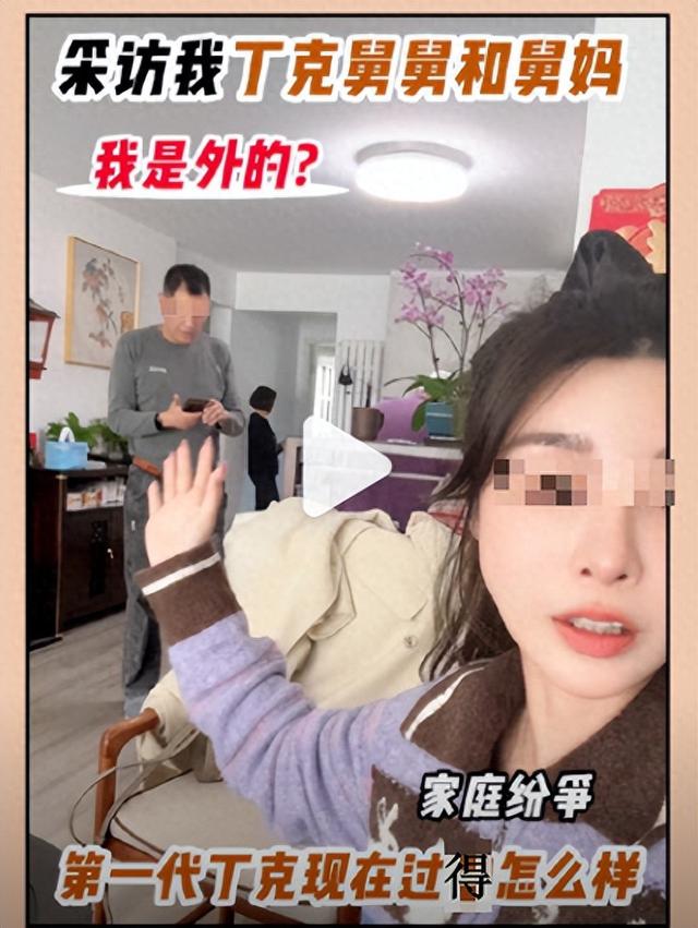 北京初代丁克现状：上岁数了，“后遗症”果然来了