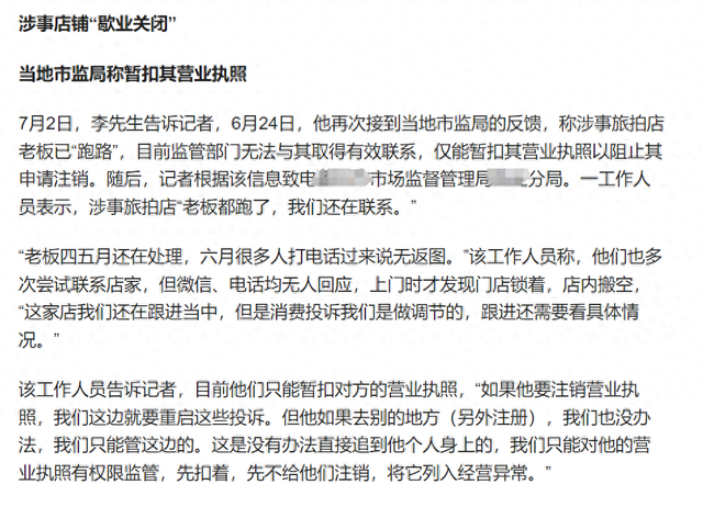 降价到199、299的旅拍店还能赚钱吗？