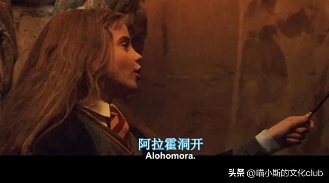 哈利波特守护神咒咒语怎么念?(HP咒语|巫师扒手们的必学魔法阿拉霍洞开)