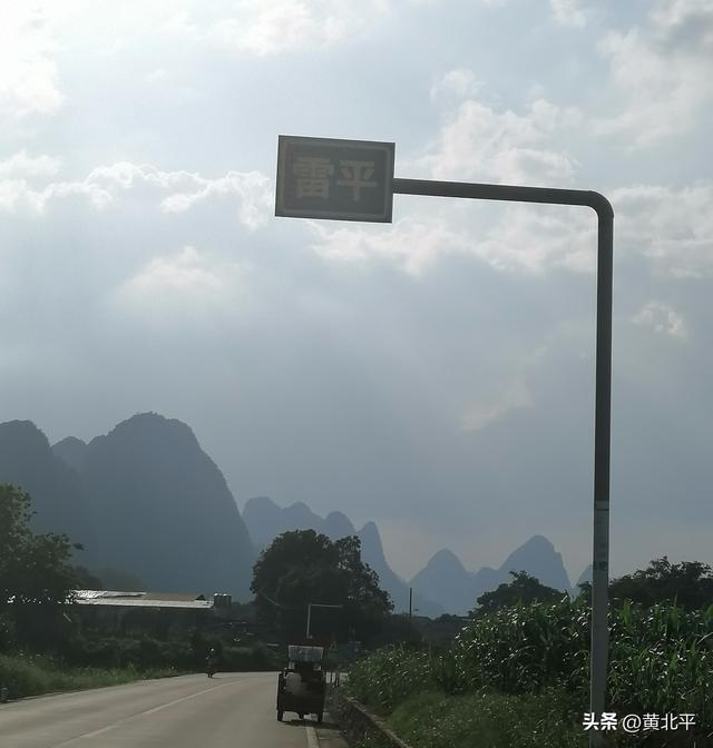 广西崇左市从县降为镇的雷平，历史起点很高为何要撤县设镇？