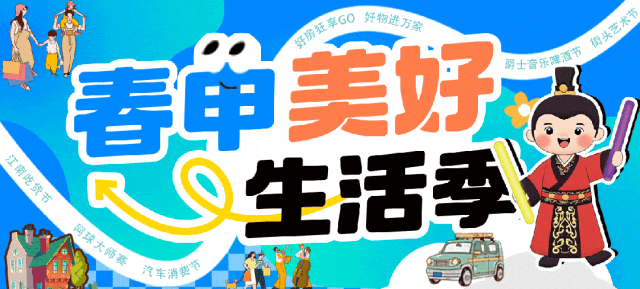 七宝老街又有新店开业，一半烟火一半风雅