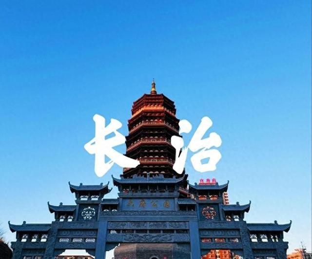 四川人去了长治和晋中，直言不讳：长治人和晋中人气质截然不同！