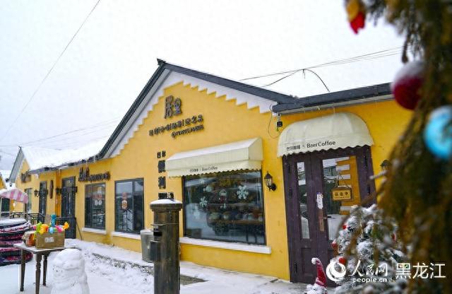 黑龙江横道河子：“闲置”变“沉浸” 百年小镇民宿的焕新密码