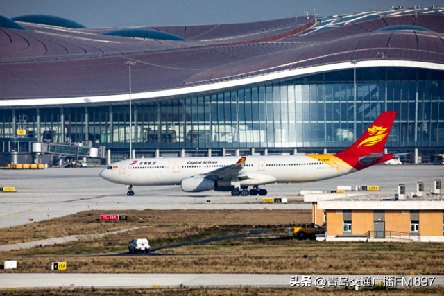 首都航空升级国际航线服务！经青岛往返墨尔本等地可享空铁联运补贴
