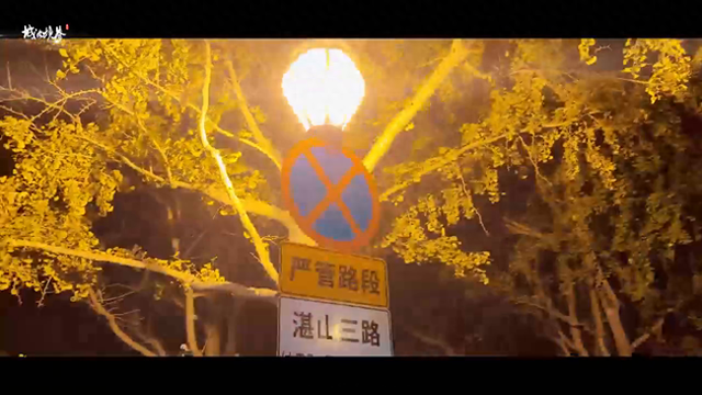 橙光游戏午夜游戏攻略（与深夜共舞的橙光 市南城发旅游旺季重点区域环境卫生保障行动）