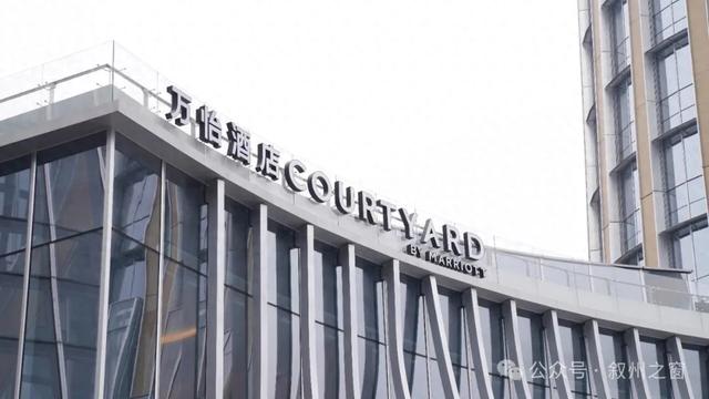 宜宾产城竹颂万怡酒店揭幕!解锁城市高端旅居新体验~