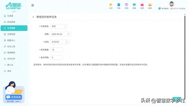 seo基础优化（SEO优化没效果从基础到进阶全流程避坑指南）