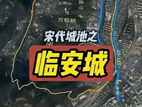 临安是现在的哪个城市（南宋定都临安1138年历史转折中的政治经济与文化中心）