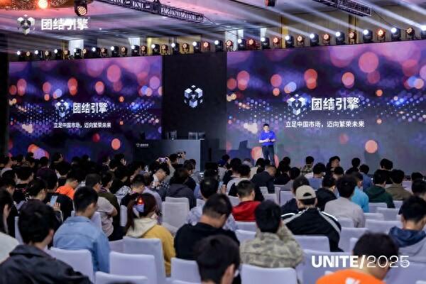 Unity团结引擎发布三大战略，极速提升渲染效能