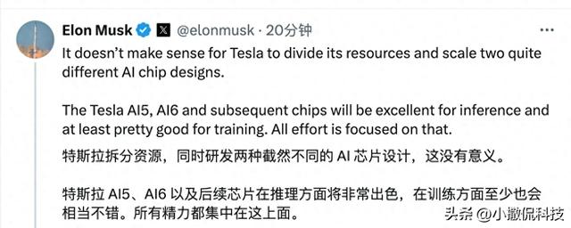 停掉超算团队？独砍 Dojo 换向 AI5/AI6，马斯克一招赌输赢！