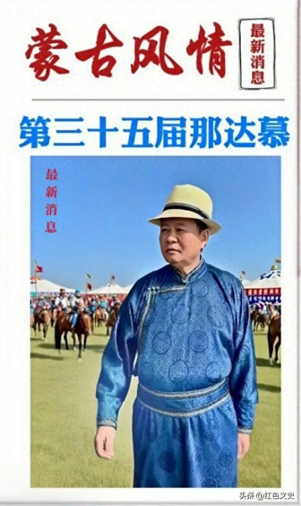 草原上的盛会：第三十五届内蒙古那达慕记行