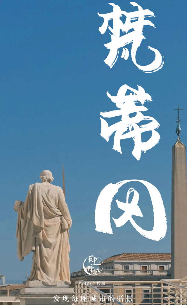 国家不如一个学校大，人口不足1000人，却排队一天才能进，凭啥？