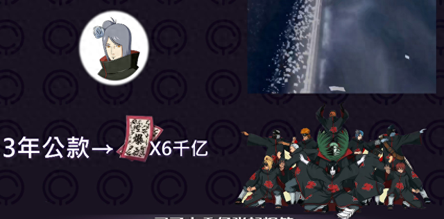 死神vs火影打带土（火影忍者全人物排名标准影级）