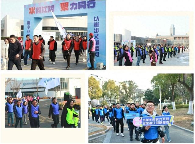 水韵绘新卷 聚力启新程——江阴水利系统迎新徒步活动圆满举办