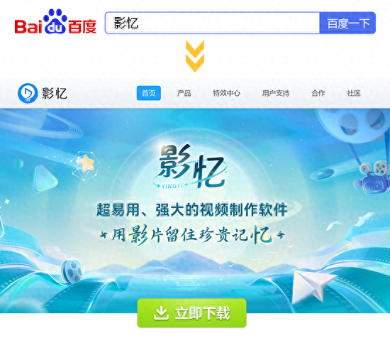 电脑上有什么好的视频剪辑软件？5款宝藏视频剪辑软件