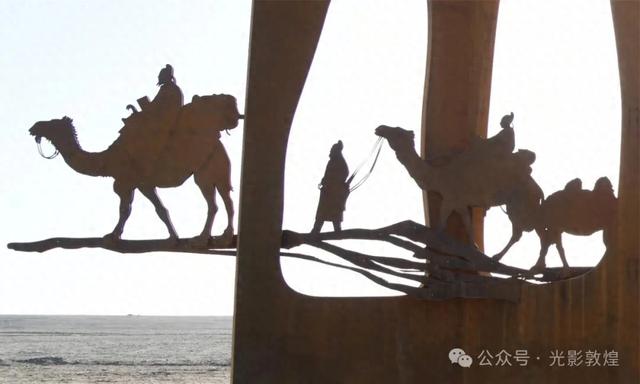 阳关玉门关旅游区大型雕塑“大漠驼铃”落成