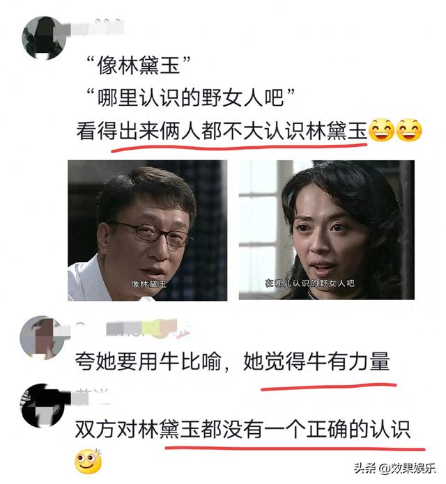 “翠萍”农村悍妇，离谱到对方都懒得怀疑，全是破绽等于没破绽。