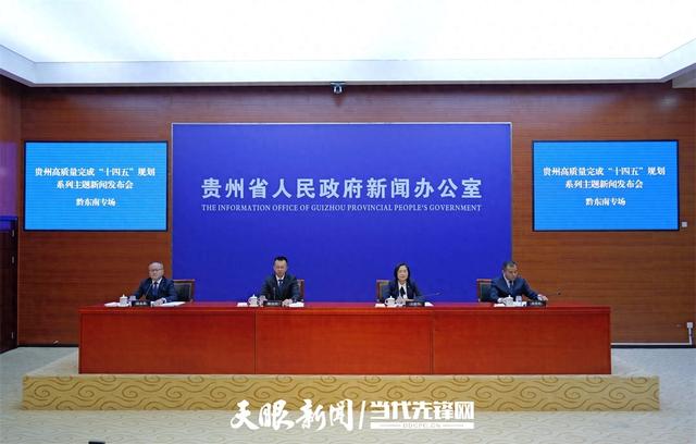 贵州高质量完成“十四五”规划|越联动,越精彩!黔东南州以景区联动改革激活文旅产业一池春水