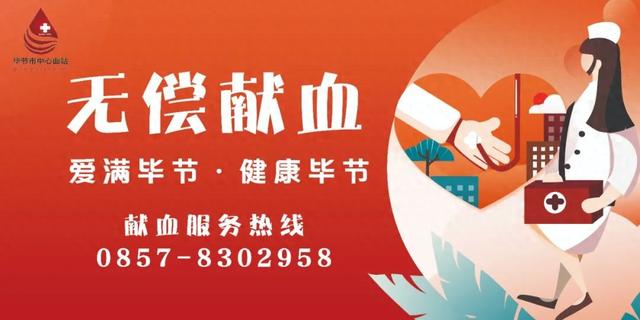 毕节一场馆恢复开放！