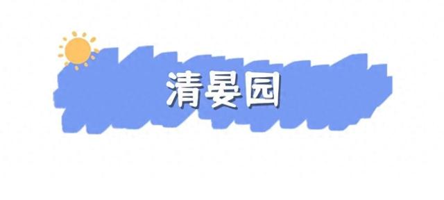 热气，退，退，退！