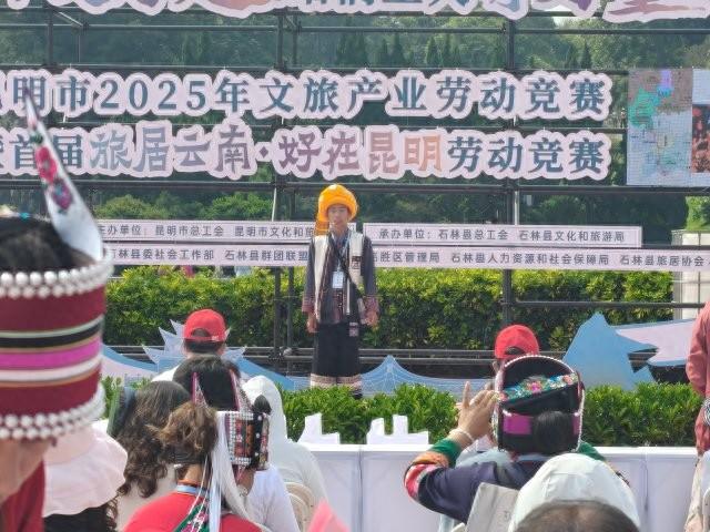 昆明首届“旅居云南·好在昆明”劳动竞赛启动