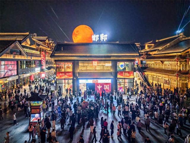 打卡邯郸文旅新地标
