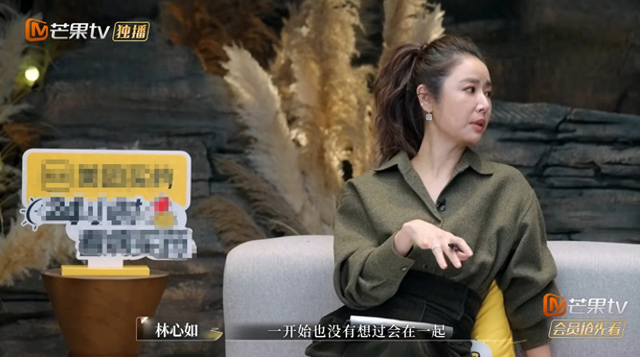 林心如称，和霍建华当朋友十年，最开始没有想过会在一起