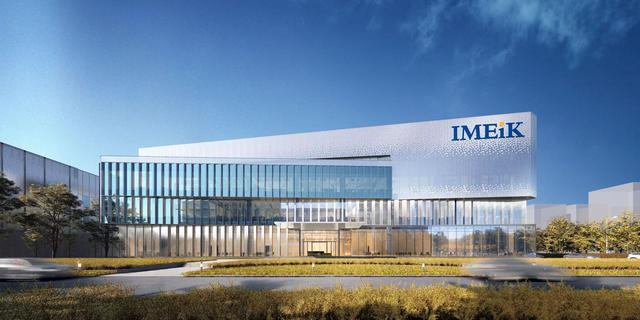 爱美客前三季度业绩韧性凸显，多元布局拓展增长曲线，重磅收购发力国际化